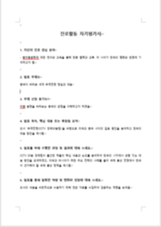 한글파일
